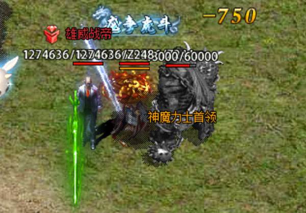 合击技能介绍配图1