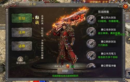 王者战舰0.1折图片2