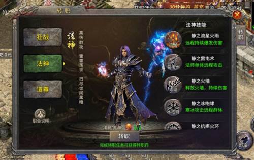 王者战舰0.1折图片3