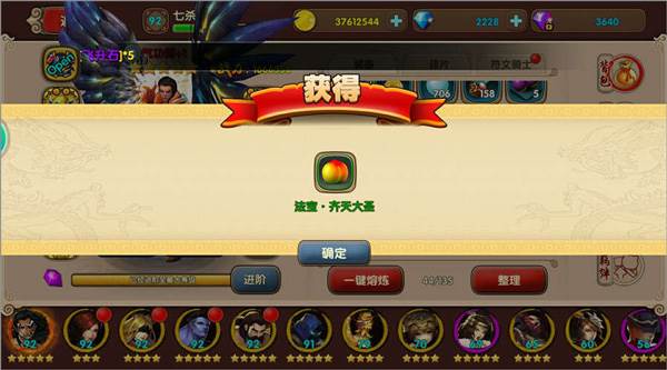 太极熊猫2华为客户端8