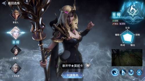 不朽觉醒玩法攻略1