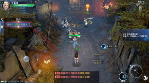 不朽觉醒玩法攻略2