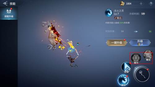 不朽觉醒玩法攻略4