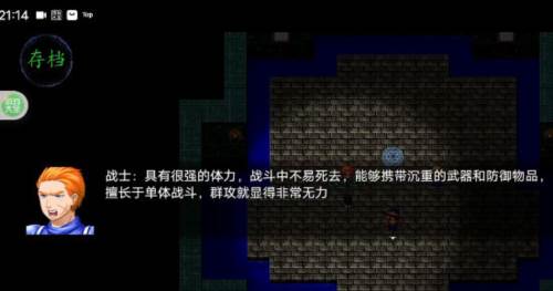 冒险之旅神魔大战游戏图片1