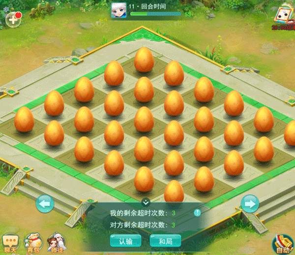 欢乐棋局玩法配图1