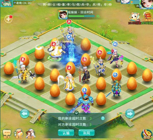 欢乐棋局玩法配图2