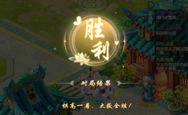 欢乐棋局玩法配图3