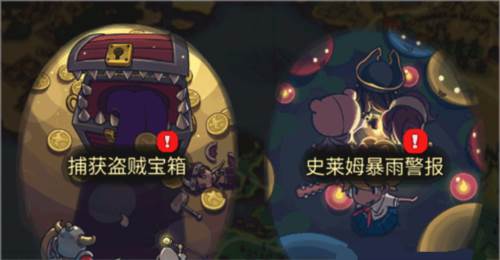 战火之初新手入门攻略1