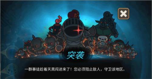 战火之初新手入门攻略3