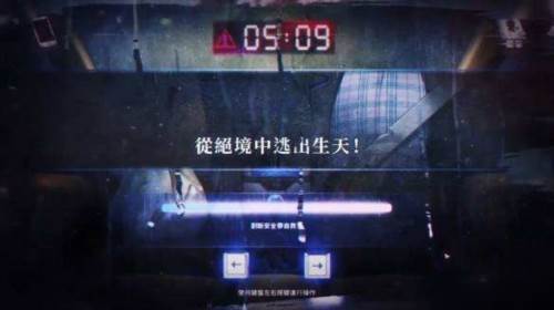 迷雾之夏第六章通关攻略2