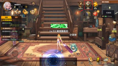 使命先锋官服游戏玩法1