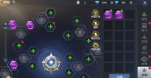 神火大陆mumu版5