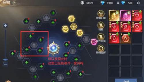 神火大陆mumu版9