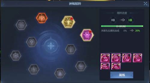 神火大陆mumu版10