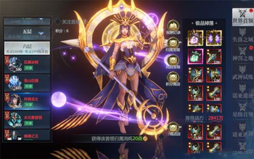 神火大陆内测版6