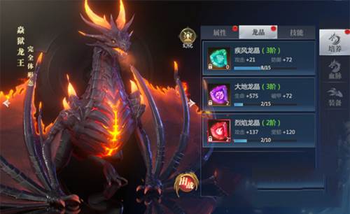 神火大陆内测版7