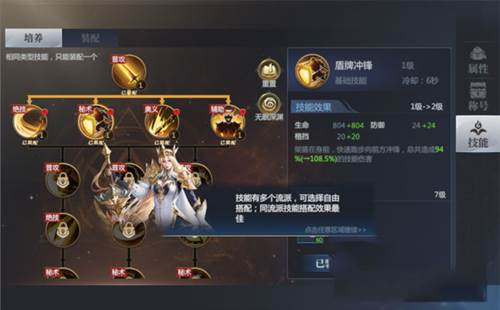 神火大陆内测版8