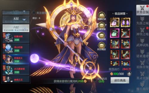 神火大陆单机版6