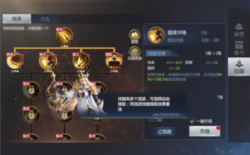 神火大陆单机版7