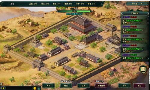 卧龙吟海战玩法介绍4