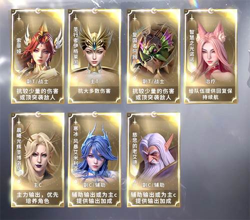 最后的勇者正式版图片3