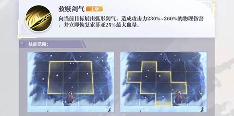 最后的勇者正式版图片7