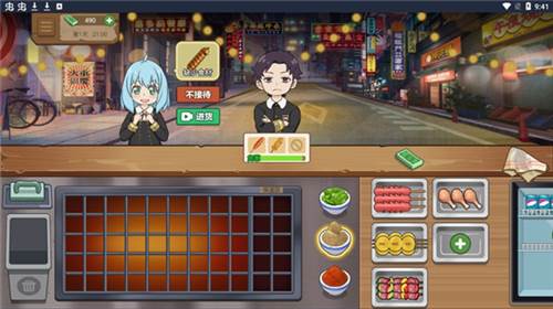 我的大排档游戏图片8