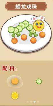 我的煎饼摊米粉破解版截图5