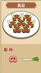 我的煎饼摊米粉破解版截图10