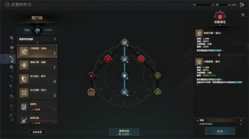 权力之望手游图片3