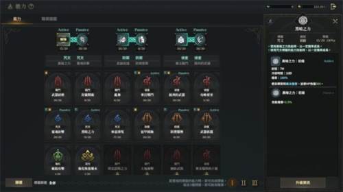 权力之望手游图片4