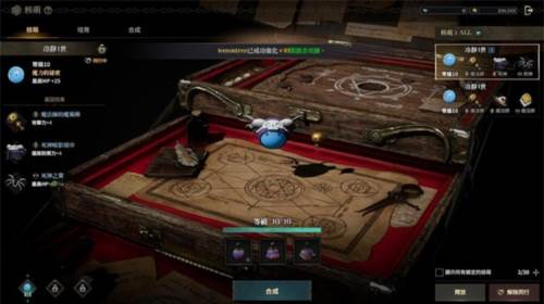 权力之望手游图片9