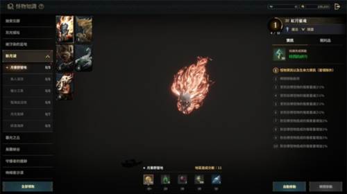 权力之望手游图片10