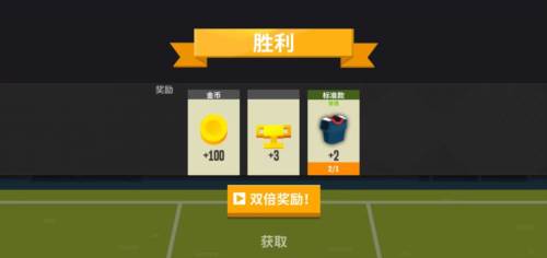 羽毛球高高手单机内购破解版截图6