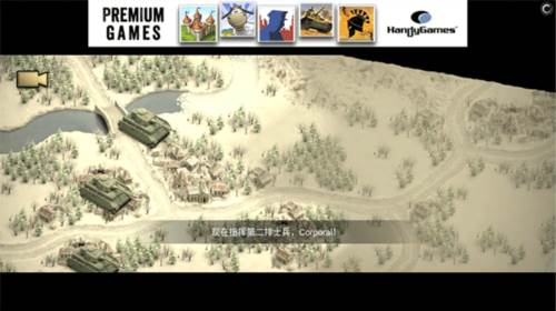 冰封前线1941新手教程1