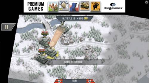 冰封前线1941新手教程2