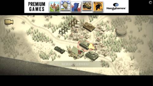 冰封前线1941新手教程6