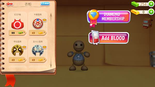 狂扁木偶人2内置菜单版图片7