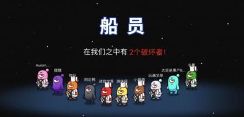 太空大逃杀无限金币无限钻石版游戏图片4