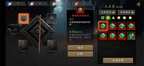 无尽噩梦5怨灵咒图片7