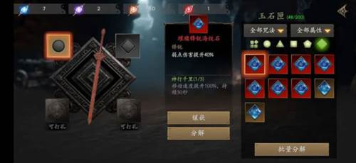 无尽噩梦5怨灵咒图片11