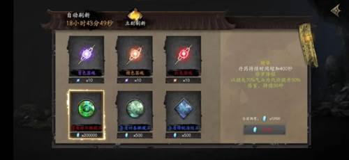 无尽噩梦5怨灵咒图片14