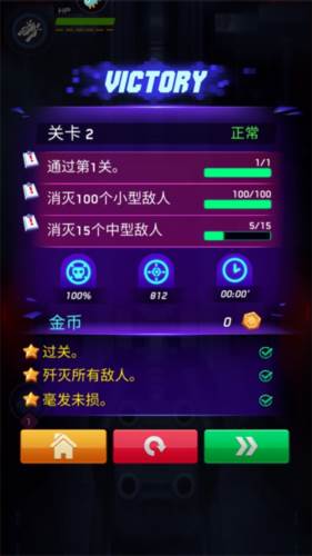 空战风云九游版图片7