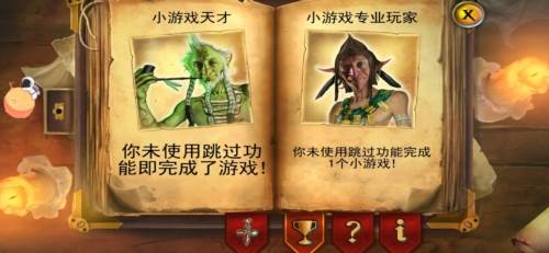 密室逃脱糖果乐园图片1