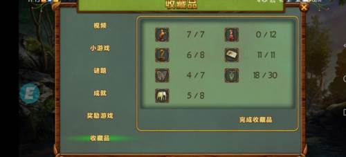 密室逃脱糖果乐园图片2