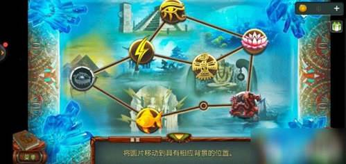 密室逃脱糖果乐园图片7