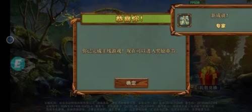 密室逃脱糖果乐园图片12