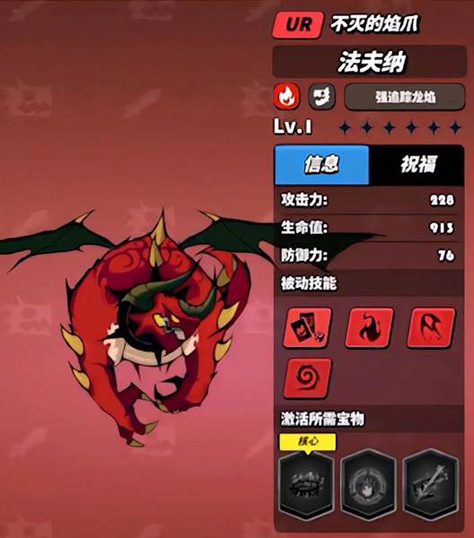 飞吧龙骑士测试服新手怎么玩3