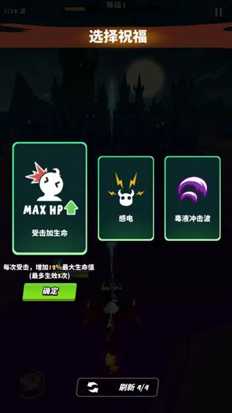 飞吧龙骑士vivo版祝福攻略2