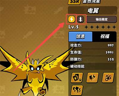 飞吧龙骑士小米版新手必看攻略2